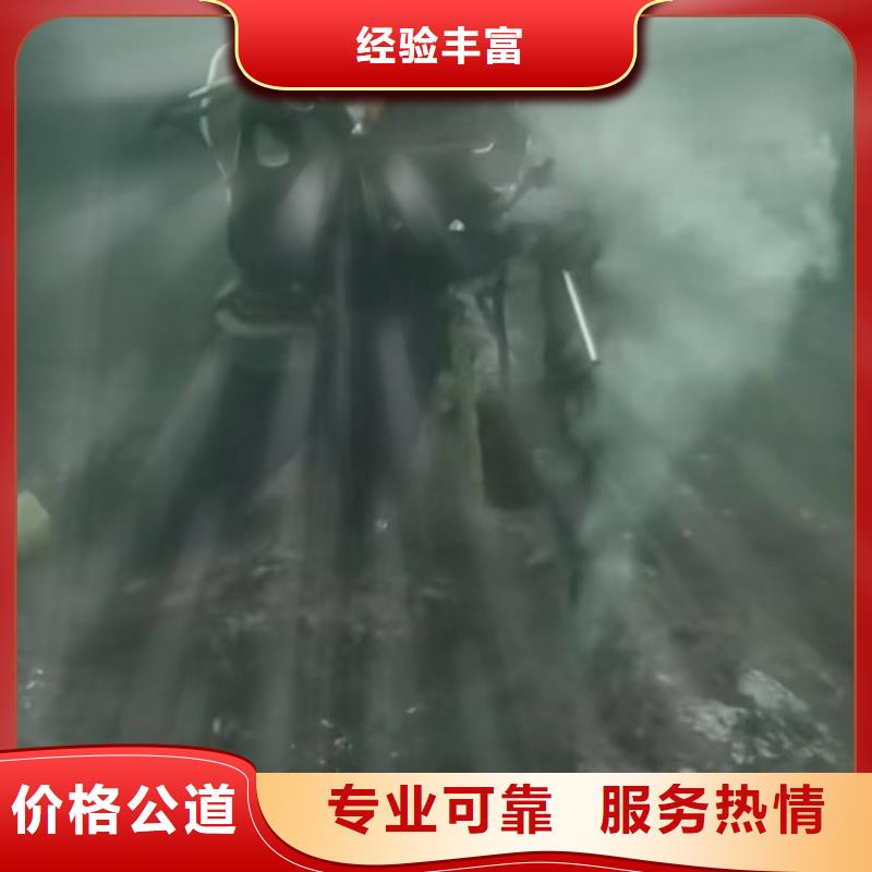 宁陵县水下切割钢管桩公司一宁陵县本市水鬼施工