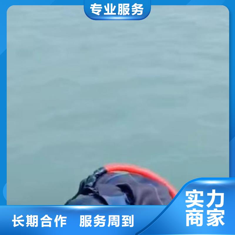 光明街道潜水员水下打捞搜救水下施工施工队