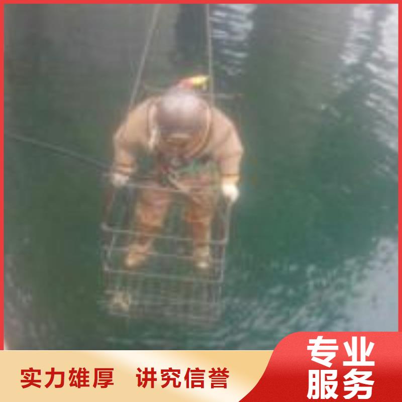 《淄博》本土潜水员水下焊接水下焊接2023已更新（实力/保障）
