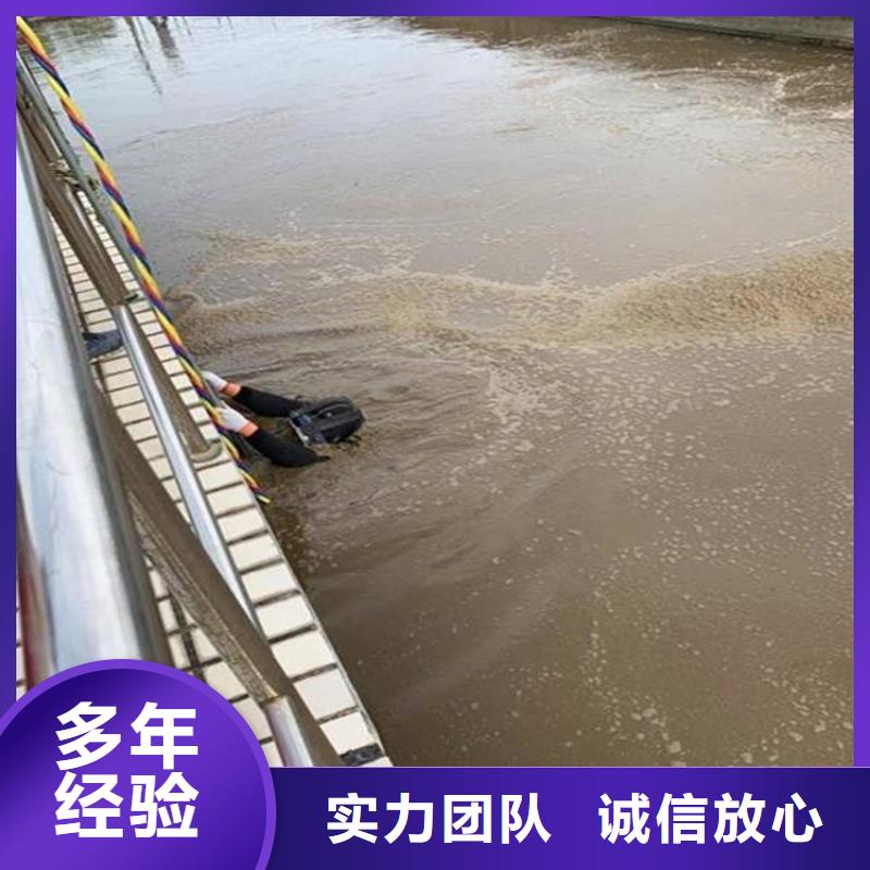 《淄博》本土潜水员水下焊接水下焊接2023已更新（实力/保障）
