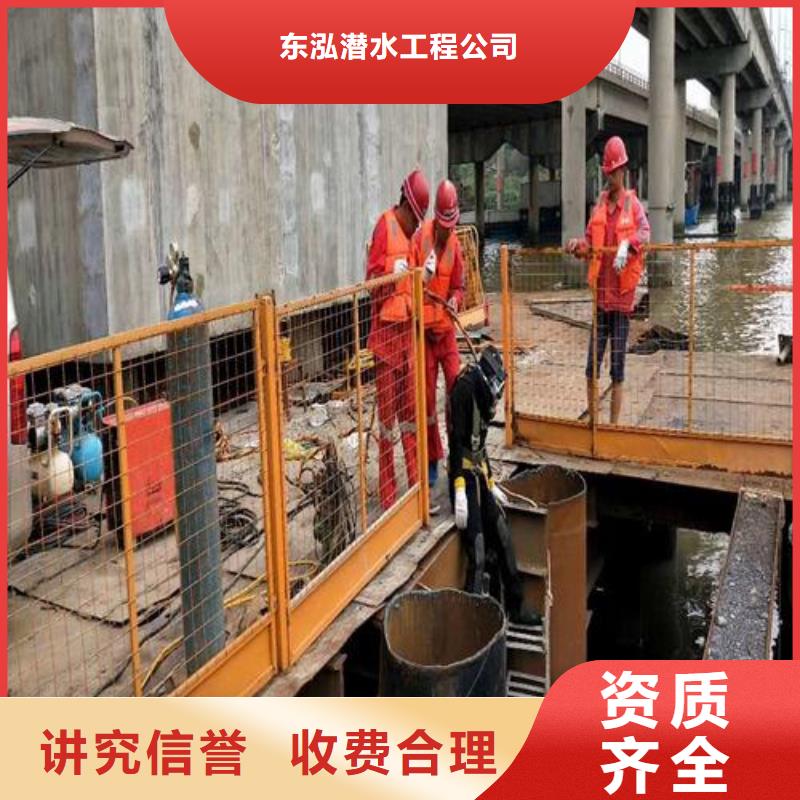 品质服务【东泓】潜水员在管道中带水拆堵头大品牌
