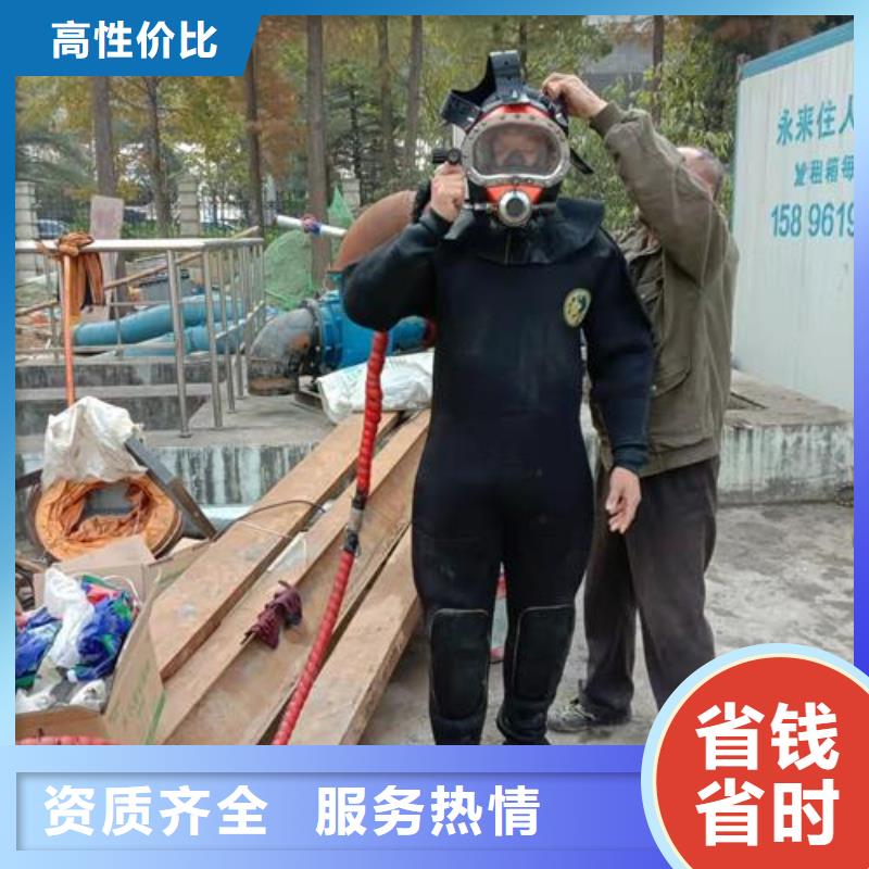 价格透明【东泓】服务周到的潜水员排水管网带水封堵技术厂家