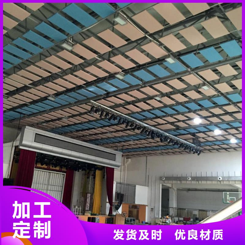 新丰县乒乓球馆体育馆吸音改造价格--2022最近方案/价格