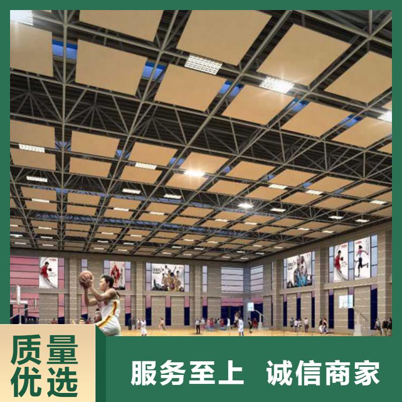 武隆县壁球馆体育馆吸音改造方案--2024最近方案/价格