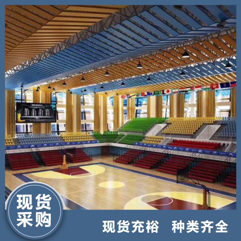 桂山镇篮球馆体育馆吸音改造公司--2024最近方案/价格