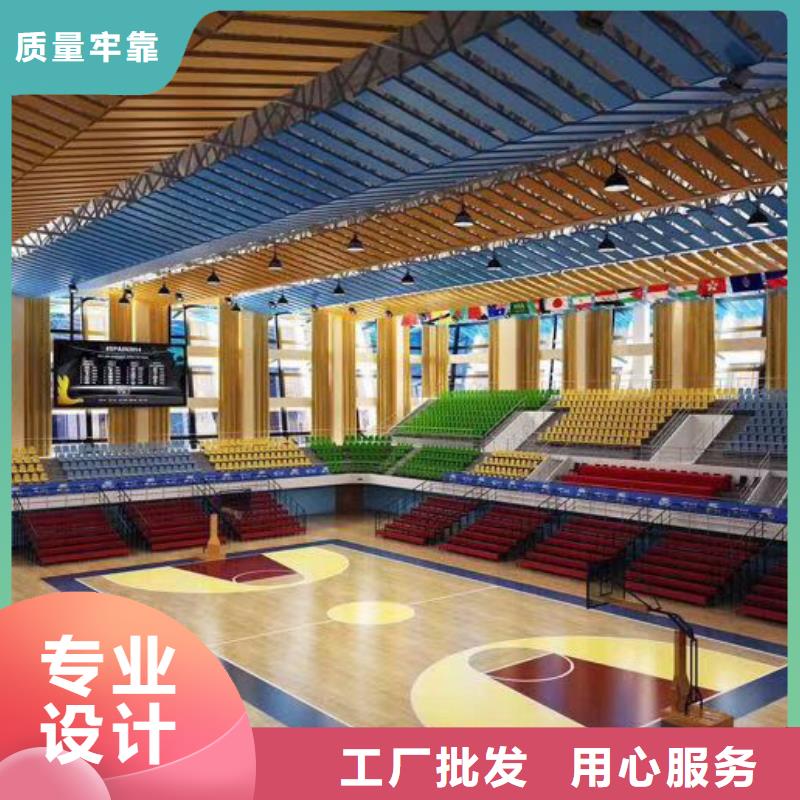  本地 【凯音】汉滨区篮球馆体育馆吸音改造方案--2024最近方案/价格