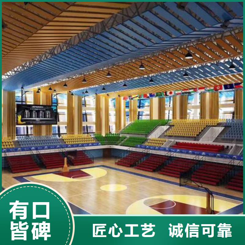 贵州省当地[凯音]县集团公司体育馆声学改造方案--2024最近方案/价格