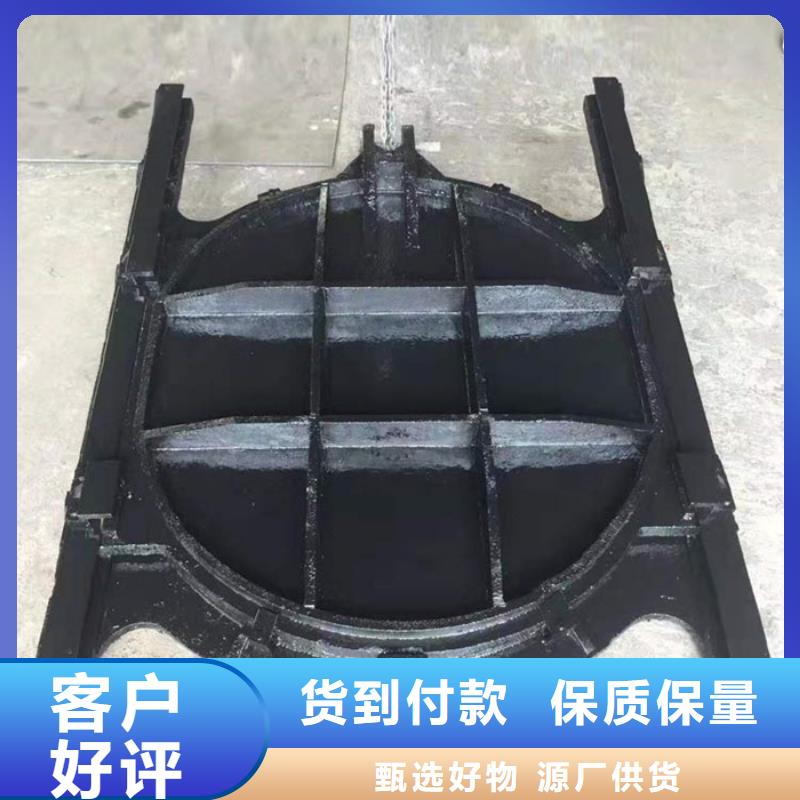 《黑龙江》订购冲砂闸铸铁闸门材质