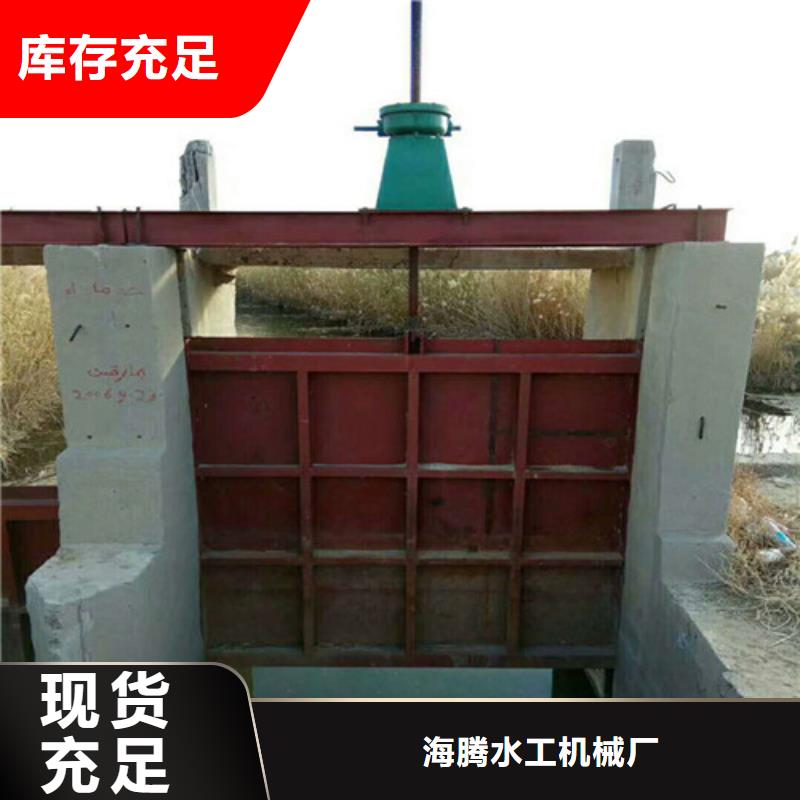 选购泵站铸铁闸门的规格尺寸
