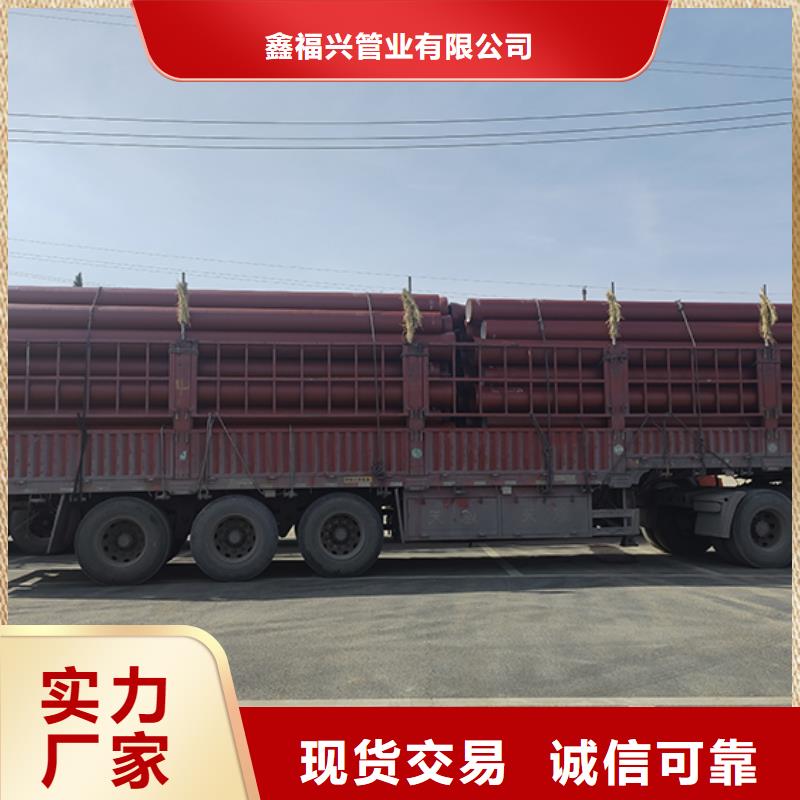 【鑫福兴】:dn150消防球墨铸铁管直供厂家供应采购-
