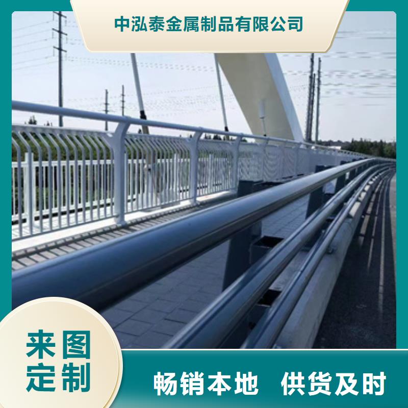 实力商家推荐<中泓泰>桥梁防撞护栏、桥梁防撞护栏生产厂家-价格合理