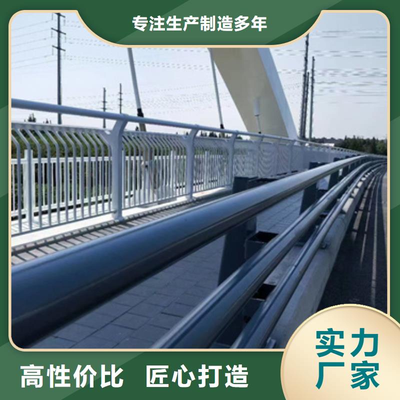 中泓泰HA级桥梁防撞栏杆近期行情欢迎来电质询、打造行业品质-[当地]品牌