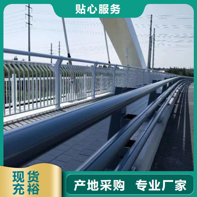 【发货速度快的主桥中央防撞栏杆基地】-订购《中泓泰》