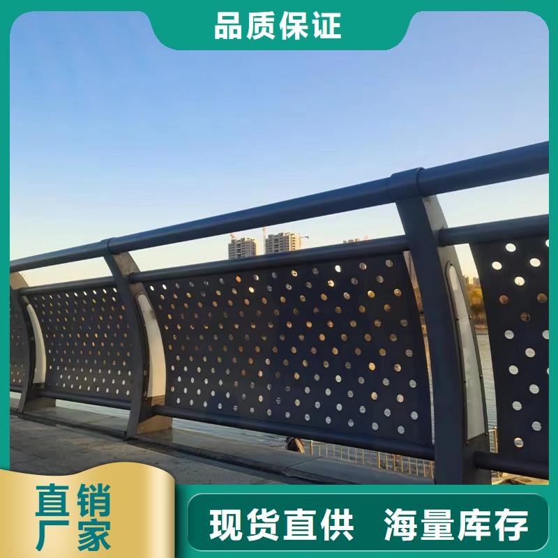 《陕西》直供跨线桥外侧景观栏杆可靠的商家