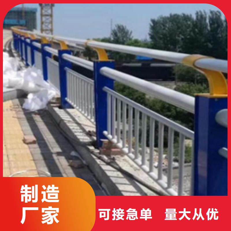 【晋中】选购铝合金桥梁护栏生产厂家电话报价