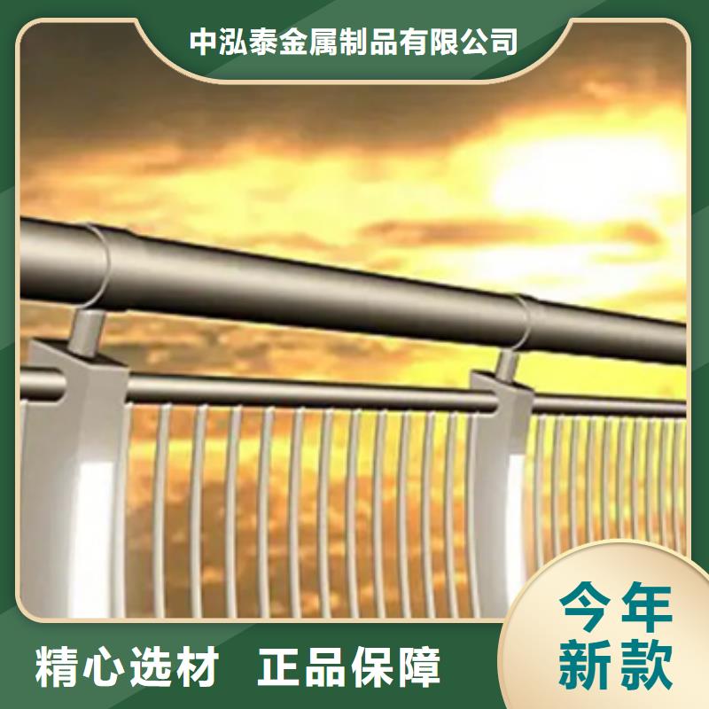【晋中】选购铝合金桥梁护栏生产厂家电话报价
