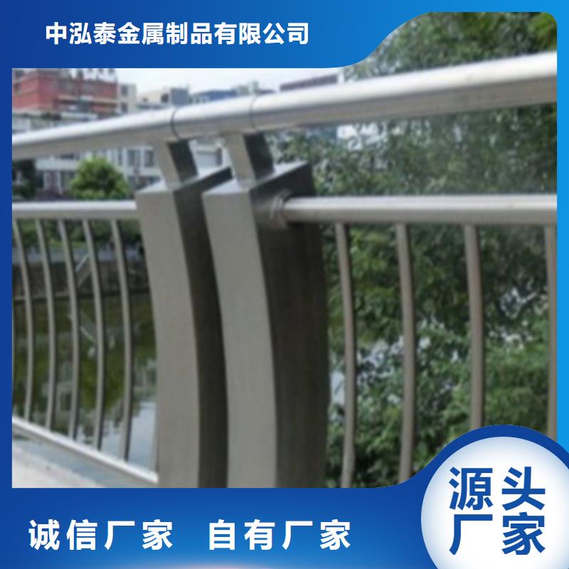 【供应桥外侧铝合金栏杆品牌厂家】-工艺层层把关(中泓泰)