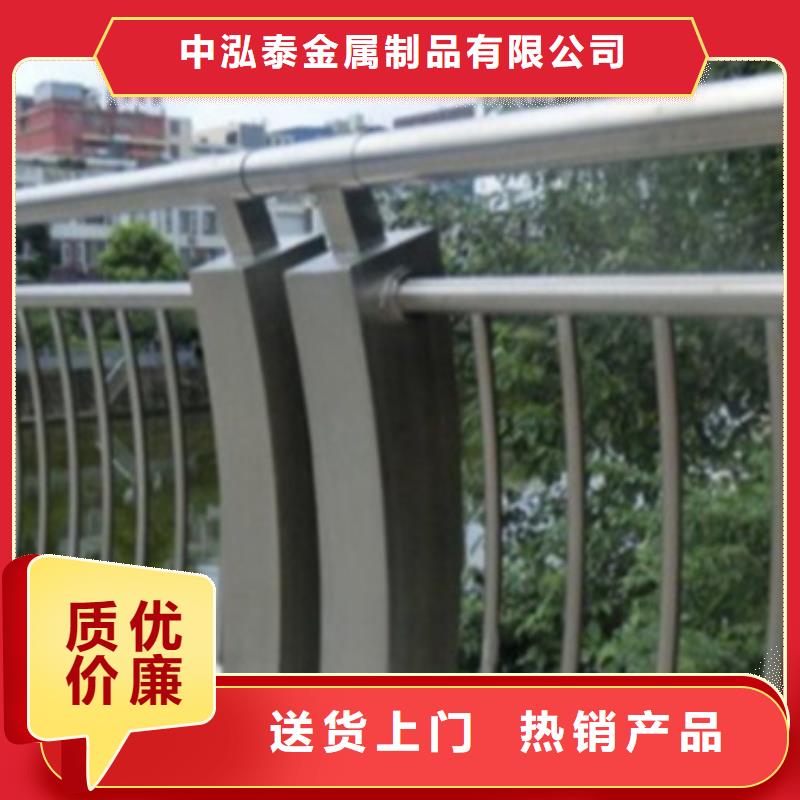 批发(中泓泰)不锈钢桥梁护栏-好品质、放心买