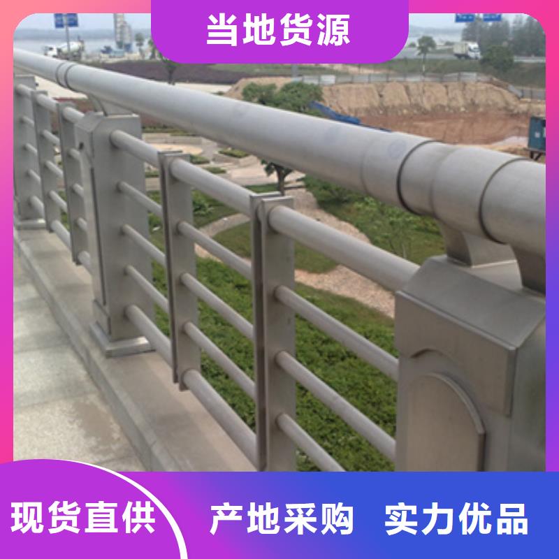 杭州当地桥梁防撞护栏推荐厂家源头好货