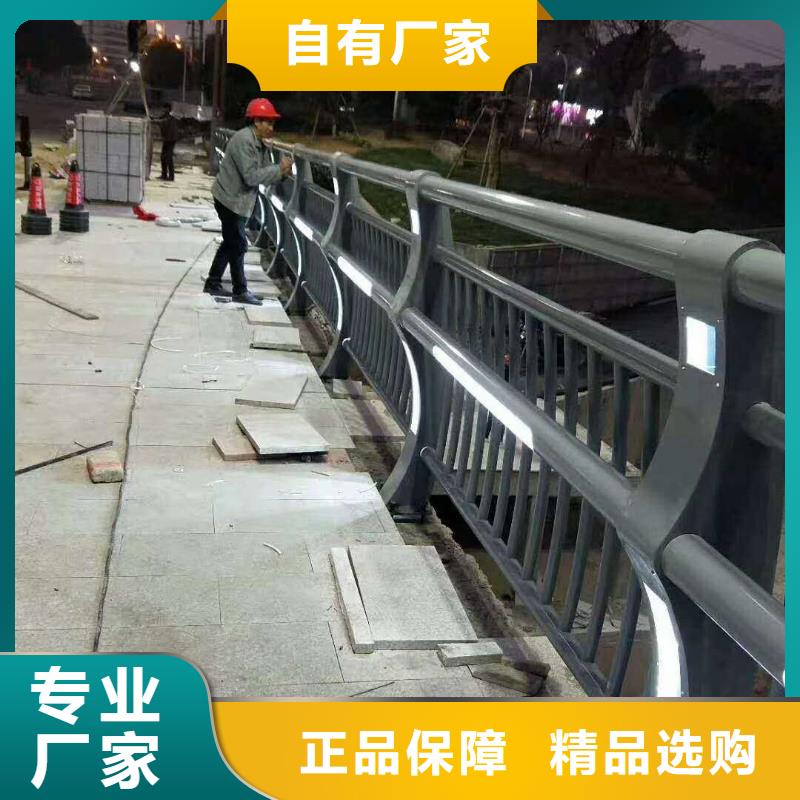 推荐：保亭县人行道不锈钢护栏