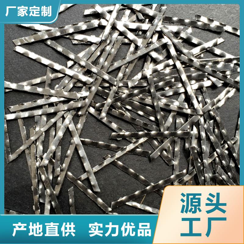 生产剪切钢纤维材质的实力厂家