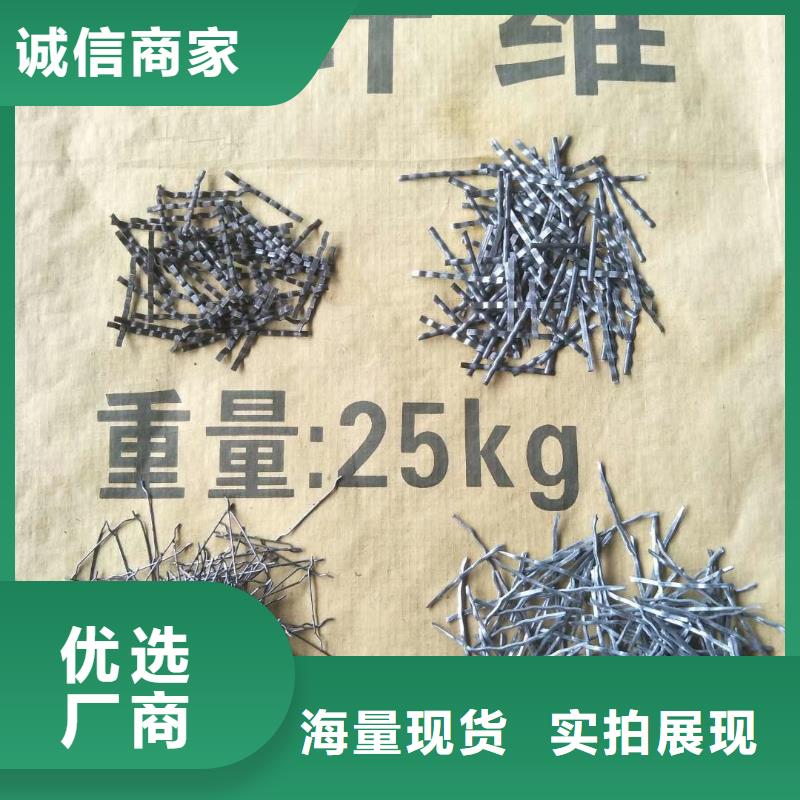 金鸿耀支持定制的钢纤维多少钱一吨基地