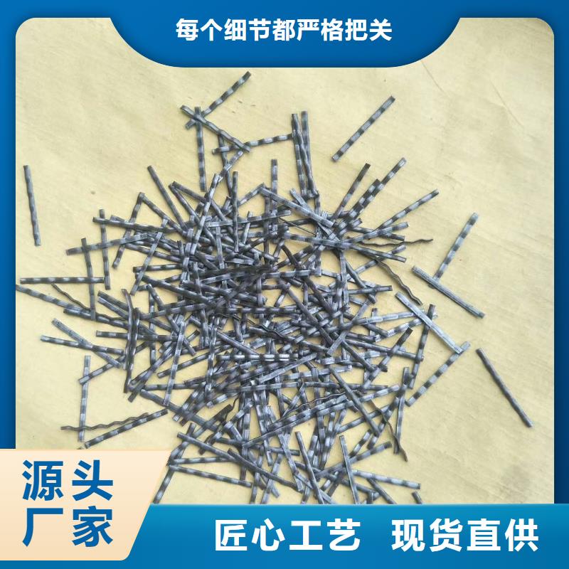 端钩型钢纤维产品种类