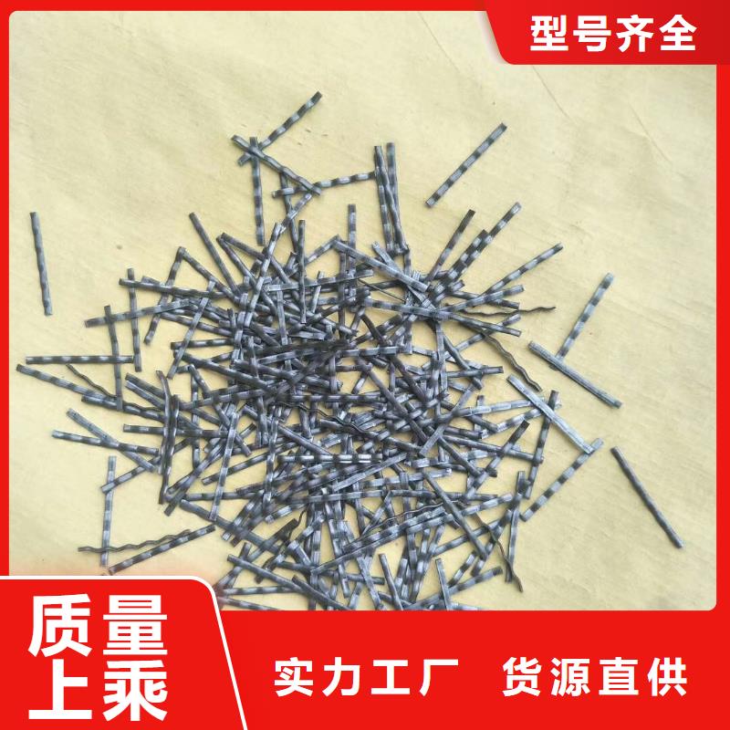 闪电发货<金鸿耀>供应批发剪切波纹钢纤维-品牌