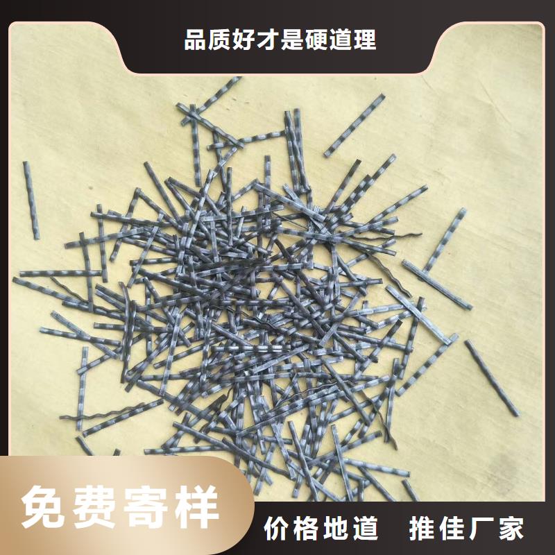 直供(金鸿耀)专业销售钢纤维混凝土多少钱一吨-省心
