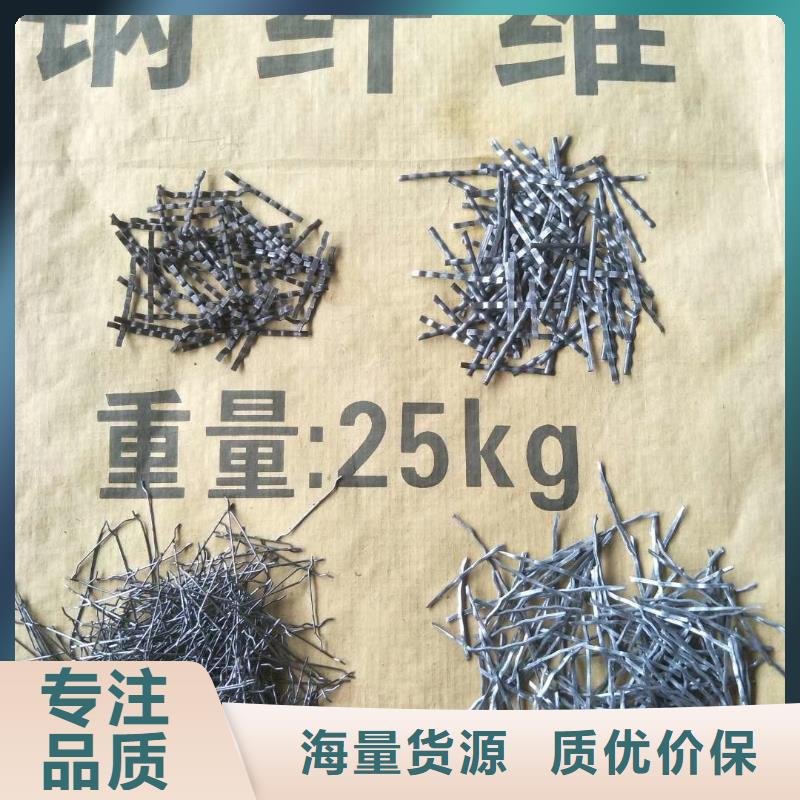 剪切型钢纤维价格-定制_金鸿耀工程材料有限公司