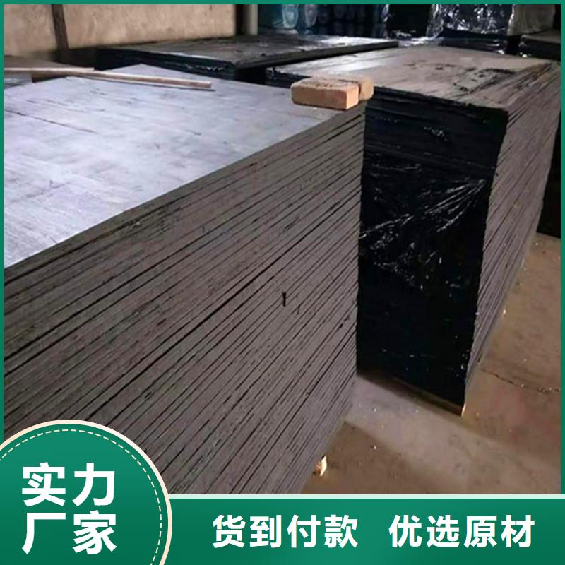 沥青木板价格-定制_金鸿耀工程材料有限公司