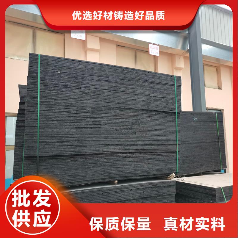 沥青木板价格-定制_金鸿耀工程材料有限公司