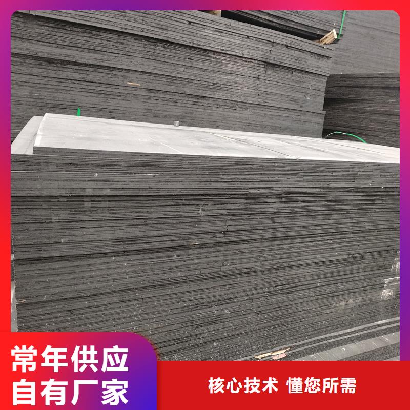 在本地买沥青木丝板属于什么材料更实惠