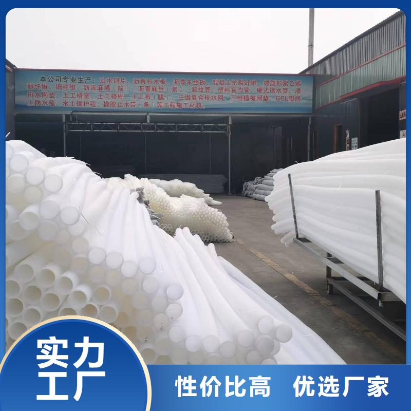 惠州咨询价格合理的塑料盲管怎么施工批发商