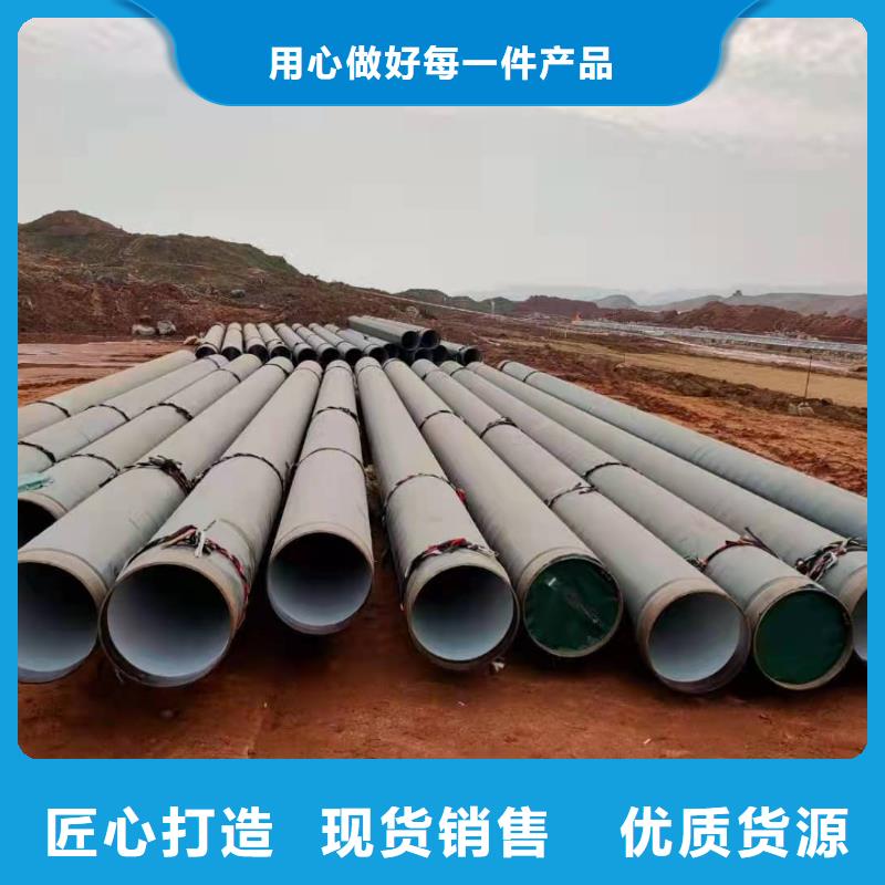 黔南直销生产防腐保温钢管的当地厂家