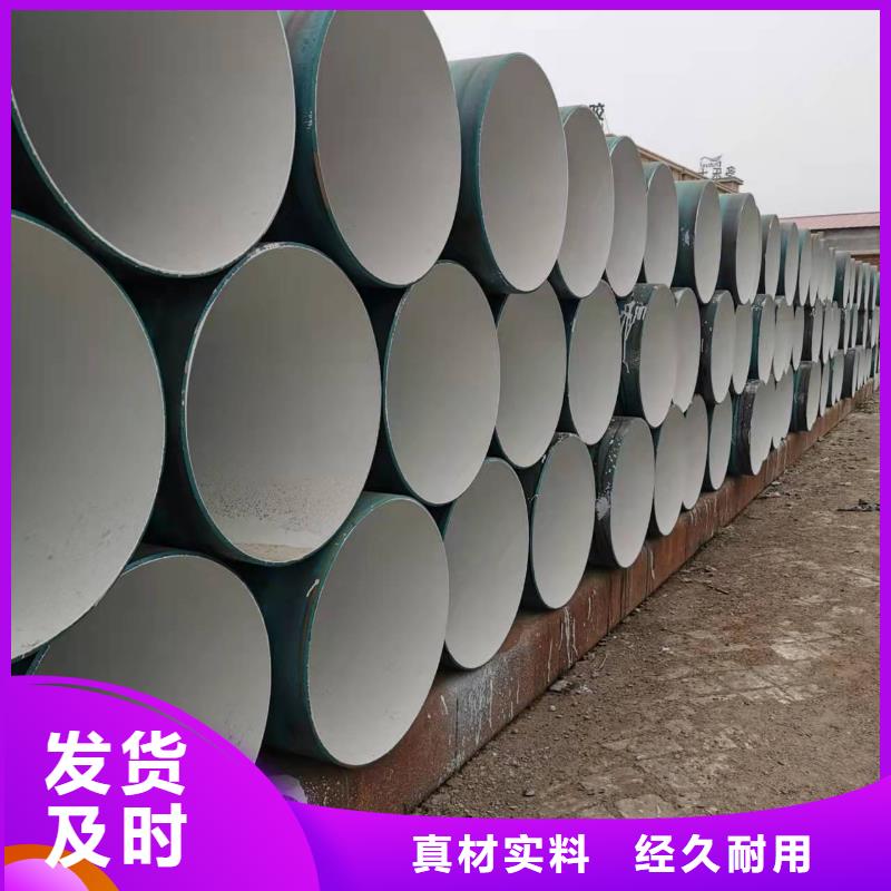 防腐保温钢管质量可靠