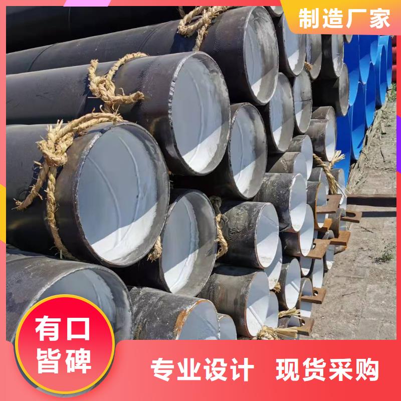 定制镀锌钢管的当地厂家_盛丰管道防腐保温工程有限公司