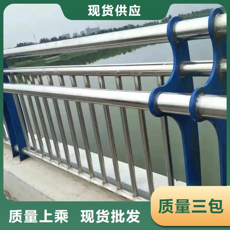 西双版纳现货不锈钢碳素钢复合管桥梁护栏定做_宏巨伟业金属材料销售有限公司