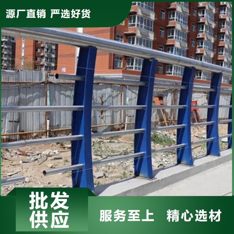 北京咨询304不锈钢复合管栏杆批发品类齐全