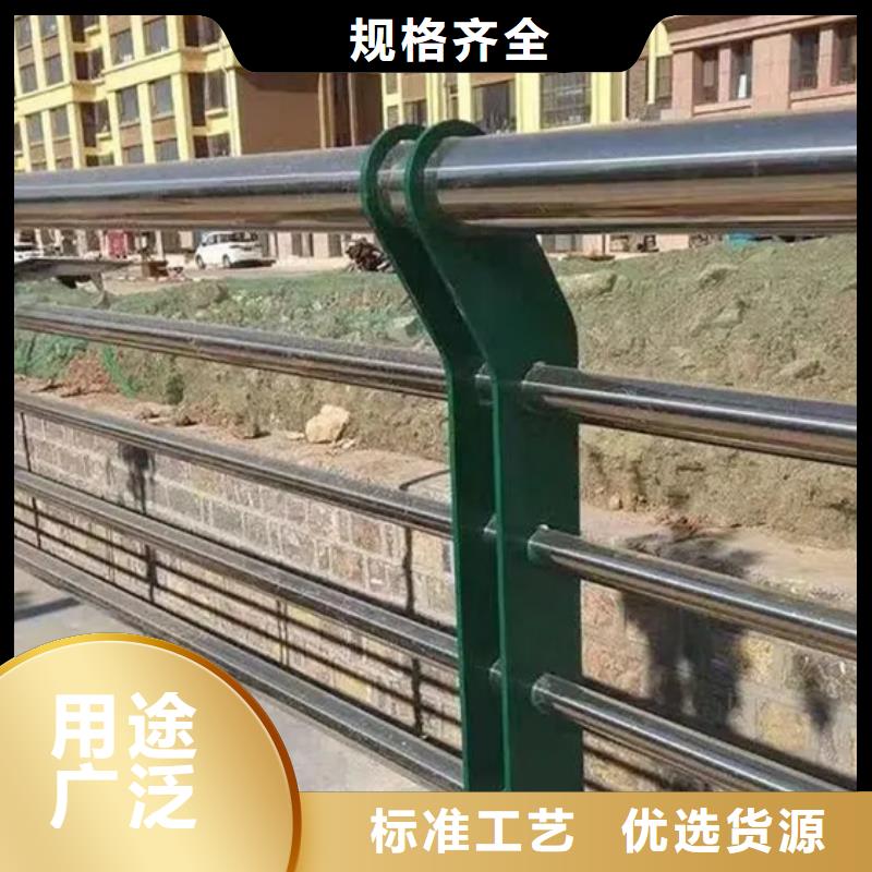 北京咨询304不锈钢复合管栏杆批发品类齐全