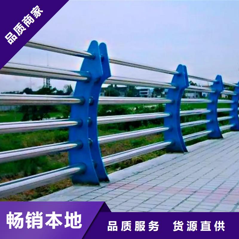阳江直供304不锈钢复合管护栏厂家品质可靠