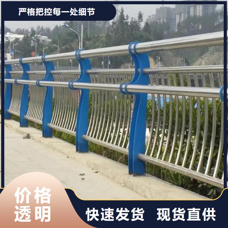 201不锈钢复合管桥梁护栏优选企业
