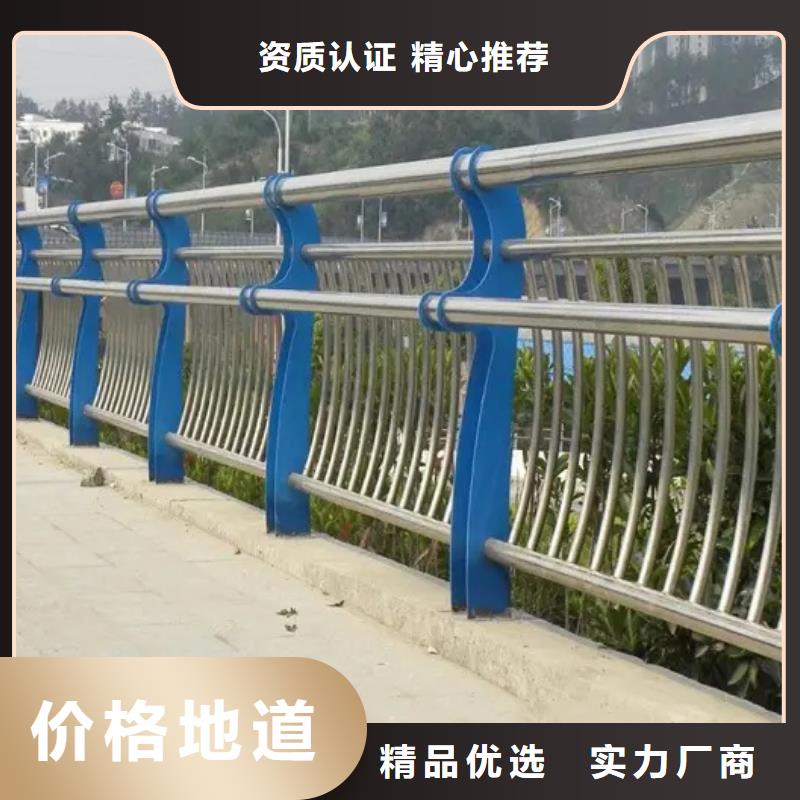 不锈钢复合管道路护栏品牌:宏巨伟业金属材料销售有限公司