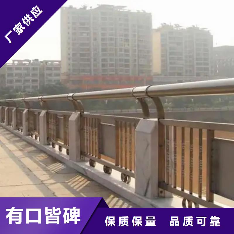 直销<宏巨>不锈钢碳素钢复合管栏杆-不锈钢碳素钢复合管栏杆质量优
