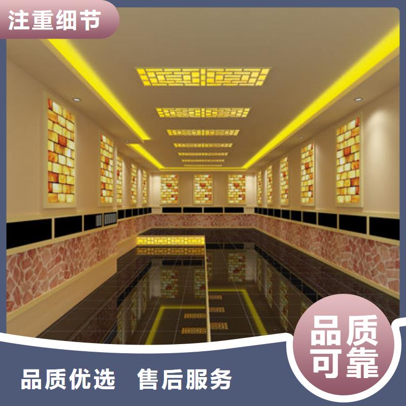 黑龙江该地大型洗浴安装汗蒸房款式-免费设计方案