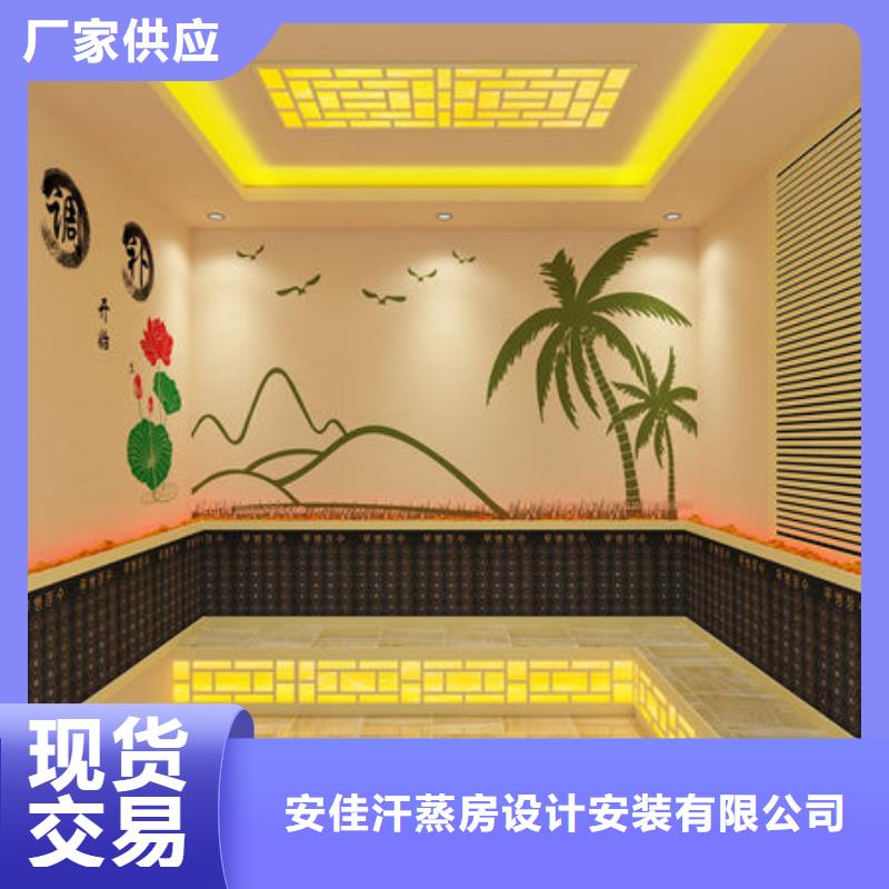 广东直销大型洗浴安装汗蒸房欢迎来电询价