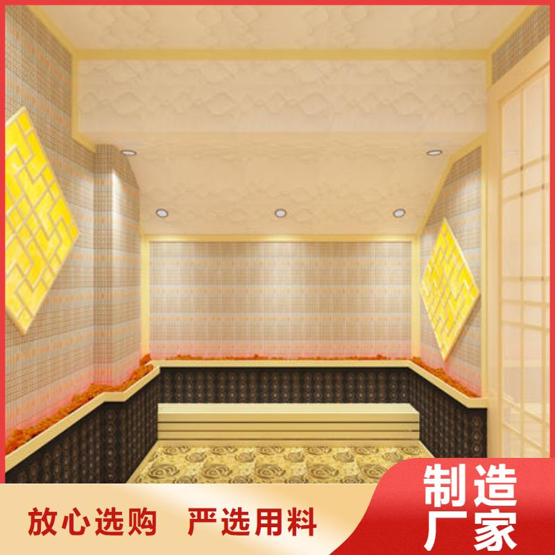 天津当地市美容院汗蒸房免费设计制作
