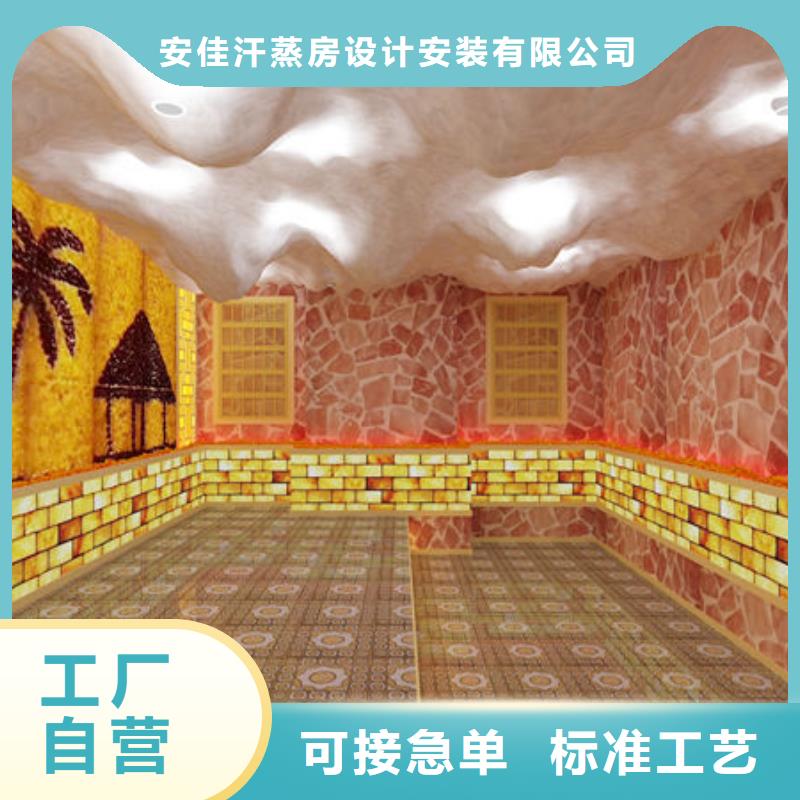 山东省潍坊咨询市汗蒸房安装公司
两种加热方式可选择