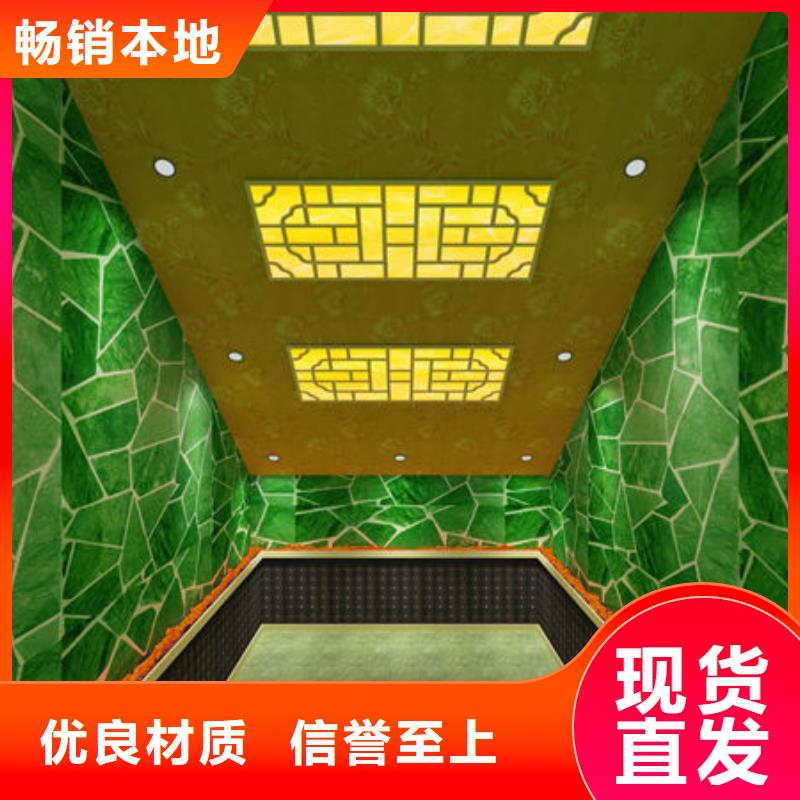 安徽省蚌埠订购市
汗蒸房安装定制免费设计