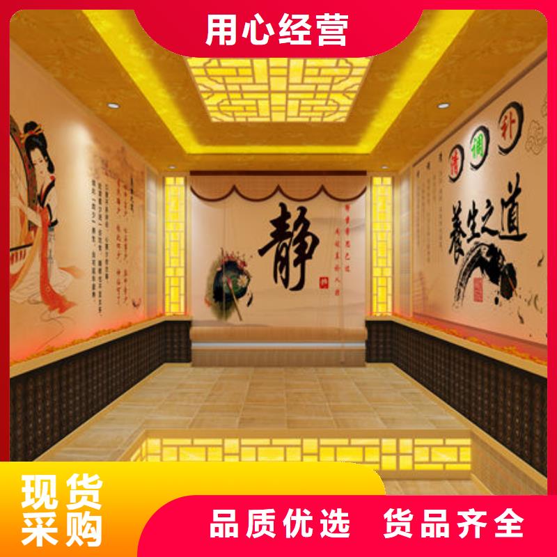 广东省珠海生产市电气石汗蒸房安装免费设计
